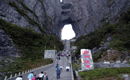 長沙到溶洞奇觀黃龍洞、張家界國家森林公園、天門仙山國家森林公園四日游（早班）